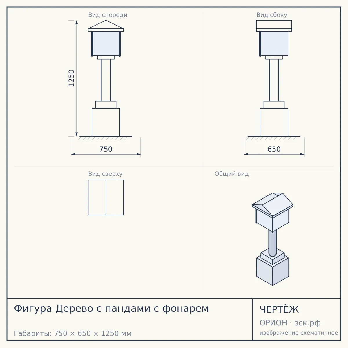 Фигура Дерево с пандами с фонарем — чертёж